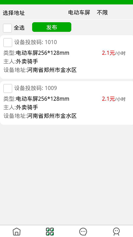 1594104922288668.jpg 微信图片_20200707121509.jpg