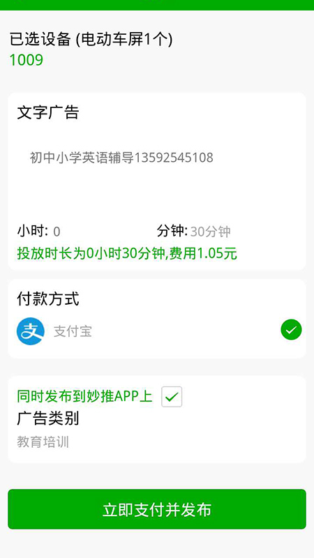 1594104933584176.jpg 微信图片_20200707121502.jpg